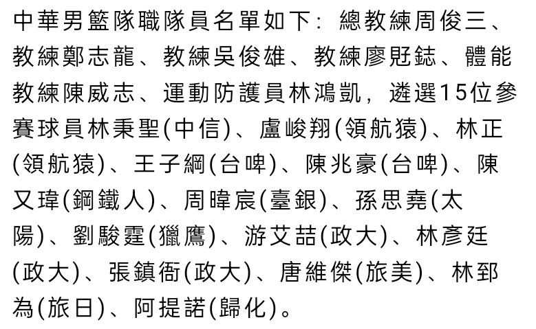 拉波尔塔在接受采访时表示将努力留住菲利克斯和坎塞洛，计划尽快展开谈判。